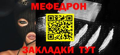 прущие крисы Обь