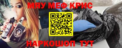 экстази Обнинск