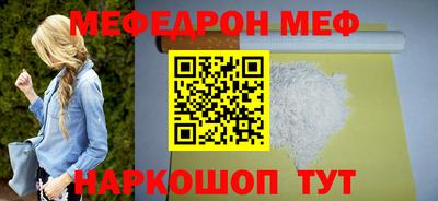 прущие крисы Обь