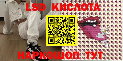 прущие крисы Обь