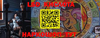 экстази Обнинск