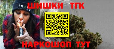 гашишное масло Новокубанск