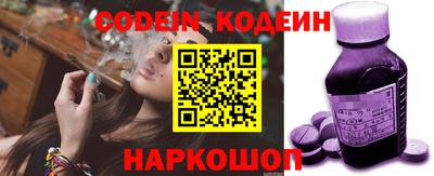 прущие крисы Обь