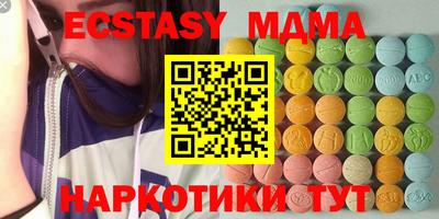 меф Новозыбков