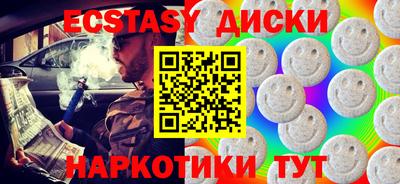 прущие крисы Обь