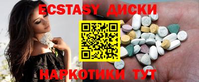 прущие крисы Обь