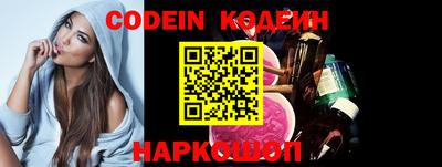 прущие крисы Обь