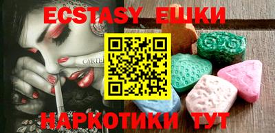 прущие крисы Обь