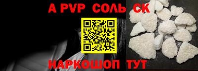 apvp Нягань