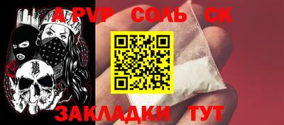 прущие крисы Обь