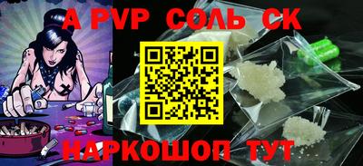 прущие крисы Обь