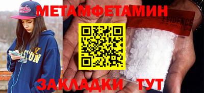 экстази Обнинск