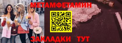 экстази Обнинск