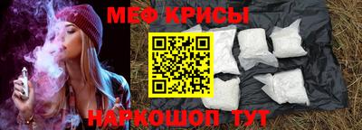 прущие крисы Обь