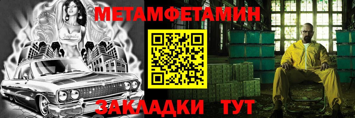 Первитин витя  Вход с VPN  Первитин витя  Саров 