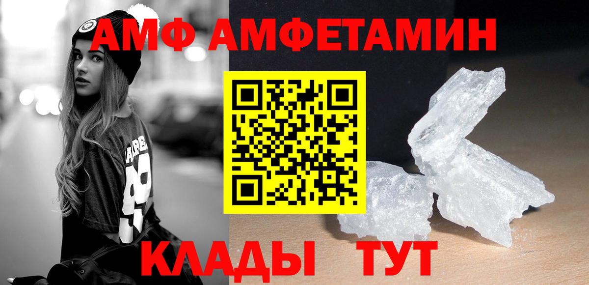 Метамфетамин винт Саров