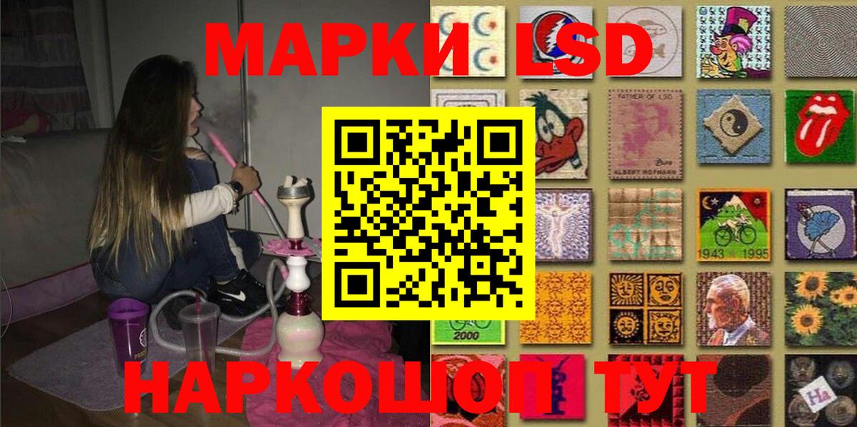 Саров  купить  цена  Марки N-bome  Наркотические марки 1500мкг  Вход с VPN  Наркотические марки 1500мкг 