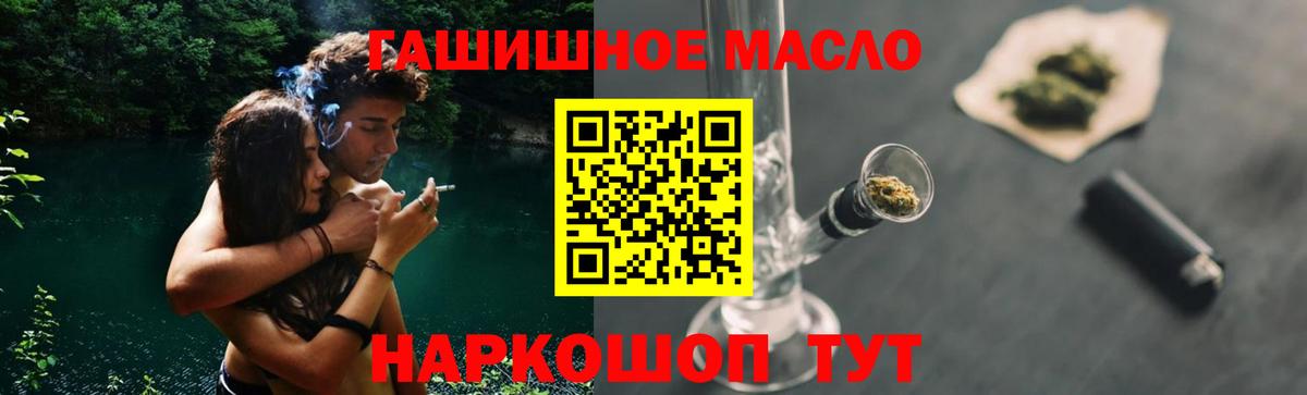 ТГК жижа Саров