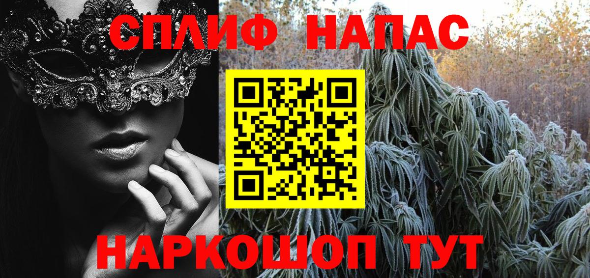Саров  МАРИХУАНА MAZAR  МАРИХУАНА White Widow  Вход с VPN  МАРИХУАНА марихуана 
