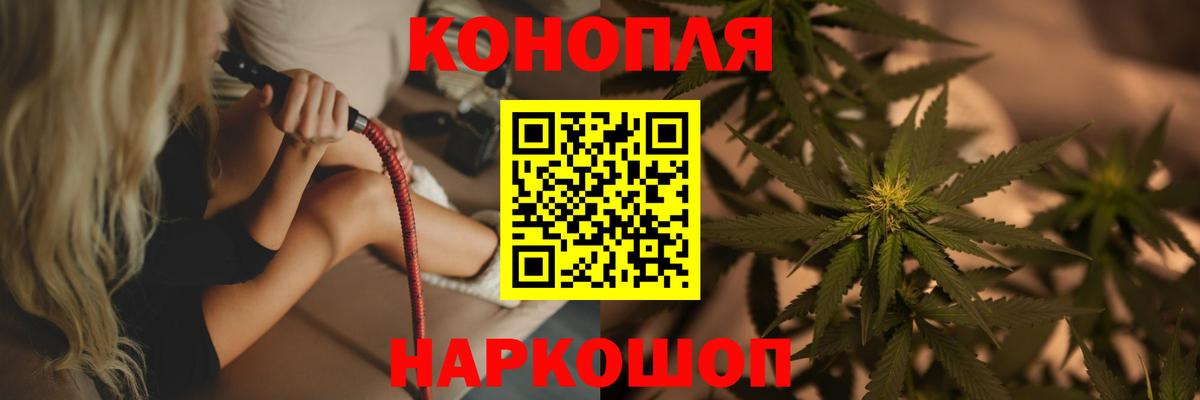 Марихуана ГИДРОПОН Саров